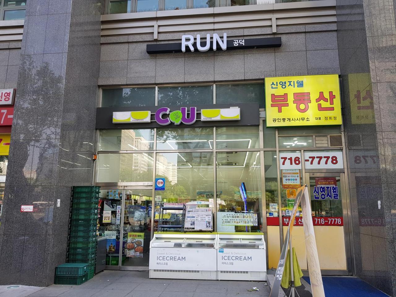 Ferienwohnung Sweet House #2 Seoul Exterior foto